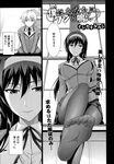Ahegao - Comic X-Eros 2013-04 Vol. 6 - Vol. Comic X-Eros 2013-04 6 Anal