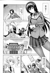 Ahegao - Comic X-Eros 2013-04 Vol. 6 - Vol. Comic X-Eros 2013-04 6 Anal