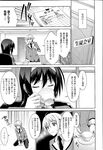 Ahegao - Comic X-Eros 2013-04 Vol. 6 - Vol. Comic X-Eros 2013-04 6 Anal