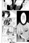 Ahegao - Comic X-Eros 2013-04 Vol. 6 - Vol. Comic X-Eros 2013-04 6 Anal