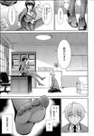 Ahegao - Comic X-Eros 2013-04 Vol. 6 - Vol. Comic X-Eros 2013-04 6 Anal