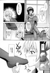 Ahegao - Comic X-Eros 2013-04 Vol. 6 - Vol. Comic X-Eros 2013-04 6 Anal