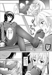 Ahegao - Comic X-Eros 2013-04 Vol. 6 - Vol. Comic X-Eros 2013-04 6 Anal