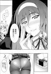 Ahegao - Comic X-Eros 2013-04 Vol. 6 - Vol. Comic X-Eros 2013-04 6 Anal