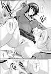 Ahegao - Comic X-Eros 2013-04 Vol. 6 - Vol. Comic X-Eros 2013-04 6 Anal