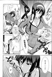 Ahegao - Comic X-Eros 2013-04 Vol. 6 - Vol. Comic X-Eros 2013-04 6 Anal