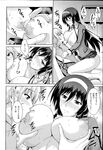 Ahegao - Comic X-Eros 2013-04 Vol. 6 - Vol. Comic X-Eros 2013-04 6 Anal