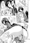 Ahegao - Comic X-Eros 2013-04 Vol. 6 - Vol. Comic X-Eros 2013-04 6 Anal