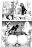 Ahegao - Comic X-Eros 2013-04 Vol. 6 - Vol. Comic X-Eros 2013-04 6 Anal