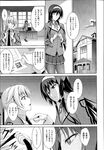 Ahegao - Comic X-Eros 2013-04 Vol. 6 - Vol. Comic X-Eros 2013-04 6 Anal