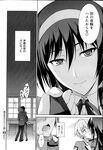 Ahegao - Comic X-Eros 2013-04 Vol. 6 - Vol. Comic X-Eros 2013-04 6 Anal