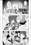 Ahegao - Comic X-Eros 2013-04 Vol. 6 - Vol. Comic X-Eros 2013-04 6 Anal