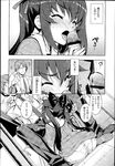 Ahegao - Comic X-Eros 2013-04 Vol. 6 - Vol. Comic X-Eros 2013-04 6 Anal