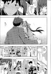 Ahegao - Comic X-Eros 2013-04 Vol. 6 - Vol. Comic X-Eros 2013-04 6 Anal