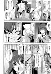 Ahegao - Comic X-Eros 2013-04 Vol. 6 - Vol. Comic X-Eros 2013-04 6 Anal