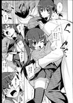 Ahegao - Comic X-Eros 2013-04 Vol. 6 - Vol. Comic X-Eros 2013-04 6 Anal