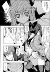 Ahegao - Comic X-Eros 2013-04 Vol. 6 - Vol. Comic X-Eros 2013-04 6 Anal