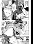 Ahegao - Comic X-Eros 2013-04 Vol. 6 - Vol. Comic X-Eros 2013-04 6 Anal