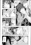 Ahegao - Comic X-Eros 2013-04 Vol. 6 - Vol. Comic X-Eros 2013-04 6 Anal