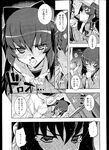 Ahegao - Comic X-Eros 2013-04 Vol. 6 - Vol. Comic X-Eros 2013-04 6 Anal