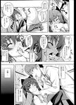Ahegao - Comic X-Eros 2013-04 Vol. 6 - Vol. Comic X-Eros 2013-04 6 Anal