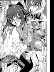 Ahegao - Comic X-Eros 2013-04 Vol. 6 - Vol. Comic X-Eros 2013-04 6 Anal