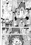 Ahegao - Comic X-Eros 2013-04 Vol. 6 - Vol. Comic X-Eros 2013-04 6 Anal