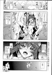Ahegao - Comic X-Eros 2013-04 Vol. 6 - Vol. Comic X-Eros 2013-04 6 Anal