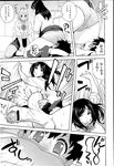 Ahegao - Comic X-Eros 2013-04 Vol. 6 - Vol. Comic X-Eros 2013-04 6 Anal