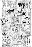 Ahegao - Comic X-Eros 2013-04 Vol. 6 - Vol. Comic X-Eros 2013-04 6 Anal