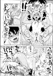 Ahegao - Comic X-Eros 2013-04 Vol. 6 - Vol. Comic X-Eros 2013-04 6 Anal