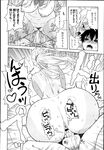 Ahegao - Comic X-Eros 2013-04 Vol. 6 - Vol. Comic X-Eros 2013-04 6 Anal