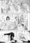 Ahegao - Comic X-Eros 2013-04 Vol. 6 - Vol. Comic X-Eros 2013-04 6 Anal