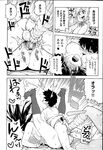 Ahegao - Comic X-Eros 2013-04 Vol. 6 - Vol. Comic X-Eros 2013-04 6 Anal