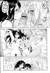 Ahegao - Comic X-Eros 2013-04 Vol. 6 - Vol. Comic X-Eros 2013-04 6 Anal