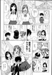 Ahegao - Comic X-Eros 2013-04 Vol. 6 - Vol. Comic X-Eros 2013-04 6 Anal