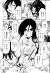 Ahegao - Comic X-Eros 2013-04 Vol. 6 - Vol. Comic X-Eros 2013-04 6 Anal