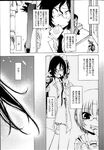 Ahegao - Comic X-Eros 2013-04 Vol. 6 - Vol. Comic X-Eros 2013-04 6 Anal