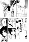 Ahegao - Comic X-Eros 2013-04 Vol. 6 - Vol. Comic X-Eros 2013-04 6 Anal