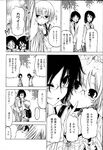 Ahegao - Comic X-Eros 2013-04 Vol. 6 - Vol. Comic X-Eros 2013-04 6 Anal