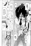Ahegao - Comic X-Eros 2013-04 Vol. 6 - Vol. Comic X-Eros 2013-04 6 Anal