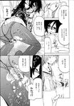 Ahegao - Comic X-Eros 2013-04 Vol. 6 - Vol. Comic X-Eros 2013-04 6 Anal