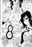 Ahegao - Comic X-Eros 2013-04 Vol. 6 - Vol. Comic X-Eros 2013-04 6 Anal
