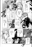Ahegao - Comic X-Eros 2013-04 Vol. 6 - Vol. Comic X-Eros 2013-04 6 Anal