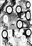 Ahegao - Comic X-Eros 2013-04 Vol. 6 - Vol. Comic X-Eros 2013-04 6 Anal