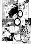 Ahegao - Comic X-Eros 2013-04 Vol. 6 - Vol. Comic X-Eros 2013-04 6 Anal