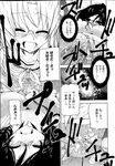 Ahegao - Comic X-Eros 2013-04 Vol. 6 - Vol. Comic X-Eros 2013-04 6 Anal