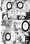 Ahegao - Comic X-Eros 2013-04 Vol. 6 - Vol. Comic X-Eros 2013-04 6 Anal