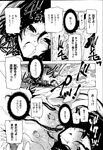 Ahegao - Comic X-Eros 2013-04 Vol. 6 - Vol. Comic X-Eros 2013-04 6 Anal