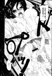 Ahegao - Comic X-Eros 2013-04 Vol. 6 - Vol. Comic X-Eros 2013-04 6 Anal